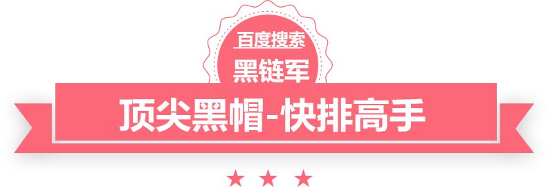 二四六天好彩(944cc)免费资料大全2022栾川整站优化